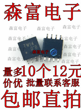 全新原装 TC7W14F TC7W14FU SSOP-8 丝印7W14 SSOP8 可以直接拍