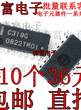 贴片 C319G SOP-14 UPC319G2 电压比较器芯片IC 进口全新原装