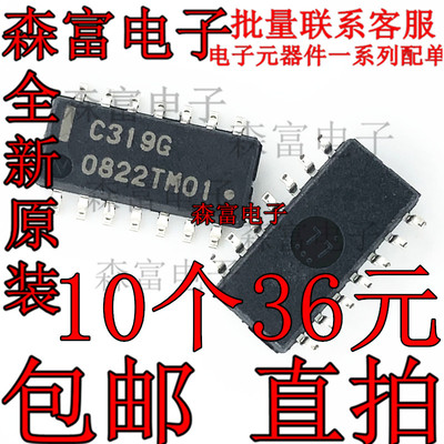 贴片 C319G SOP-14 UPC319G2 电压比较器芯片IC 进口全新原装