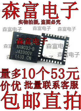 全新原装AR8032-BL1A AR8032-B 贴片QFN-32 以太网收发芯片