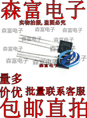 进口 J104-BL 2SJ104GR J104-GR 直插TO-92 音频放大晶体管三极管