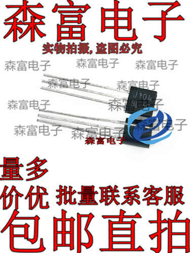 进口 J104-BL 2SJ104GR J104-GR 直插TO-92 音频放大晶体管三极管