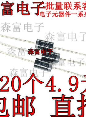 1.5KE36A/39A/43A/47A/51A/56A/62A/68A7P5CA直插单双向TVS二极管