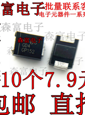 贴片肖特基二极管 STPS2L40U 丝印GD4 DO214AA/SMB 全新现货