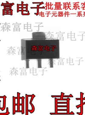 VP2450N8-G 丝印VP4E P沟道MOS管 SOT89 500V 0.16A 全新现货