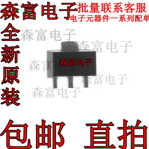 全新原装电子元器件一系列配单