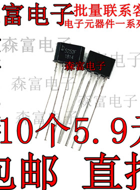 全新 QX5252F 5252F TO-94 太阳能草坪灯IC LED驱动芯片 质量保证