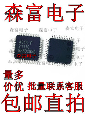 AS15-F AS15-G AS15-HF AS15-HG AS15-U RM5101 液晶逻辑板芯片IC