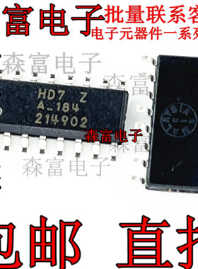 全新 印丝HD7 ET7272B 贴片SOP-16脚  四微分线驱动芯片 7272B-LF