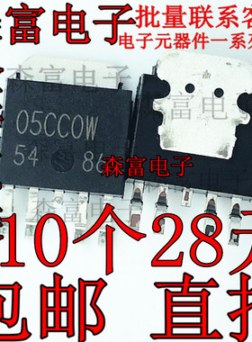 全新原装 05CC0W 05CCOW BA05CC0WFP-E2 LDO稳压器 贴片三极管