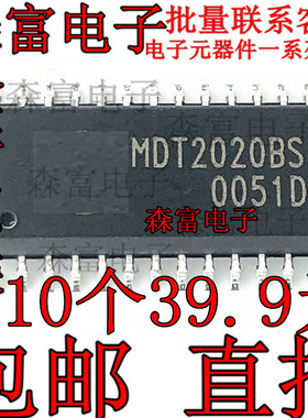 MDT2020BS MDT2020 微控制器静态CMOS技术设计单机芯片集成电路