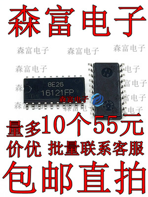 全新原装电子元器件一系列配单