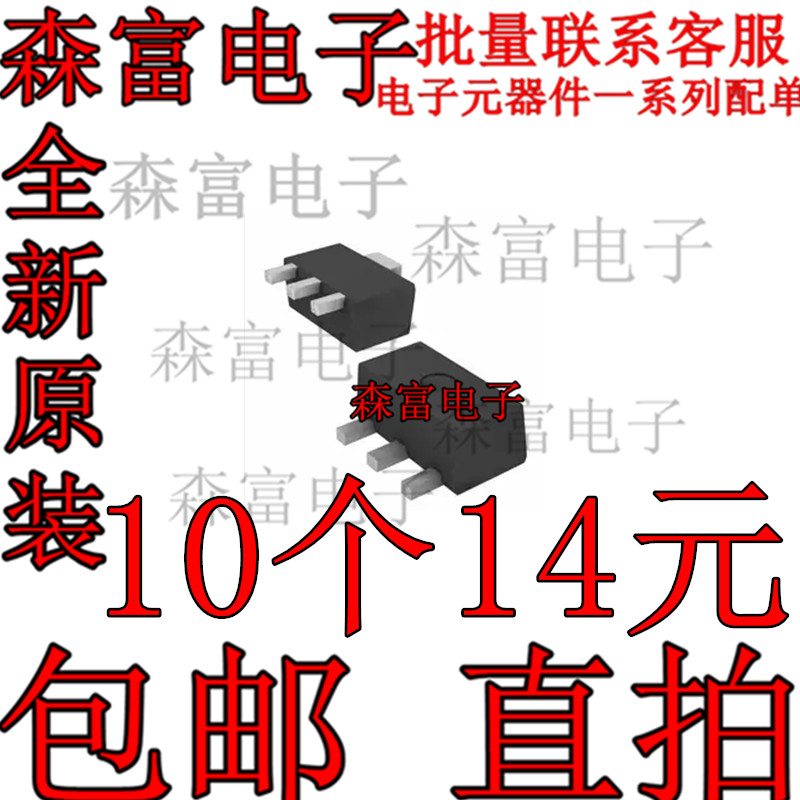 全新原装电子元器件一系列配单