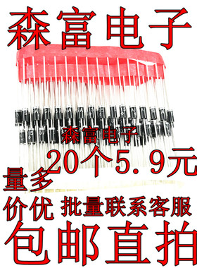 SA36A TVS 瞬态抑制 单/双向 二极管 SA36CA 500W功率 DO-15