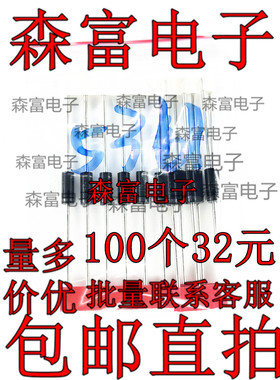 全新 大功率稳压管 5W 27V 1N5361B 直插 IN5361B 5w稳压二极管