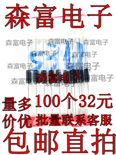 27V 1N5361B 直插 5w稳压二极管 全新 IN5361B 大功率稳压管