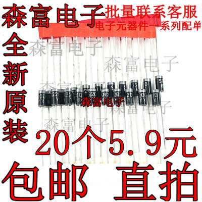 全新原装 SB2200 SR2200 HBR2200 MBR2200 肖特基二极管 2A/200V