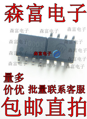 森富电子 丝印1Q001 BM1Q001FJ-E2 转换器芯片 电源管理IC SOP-8
