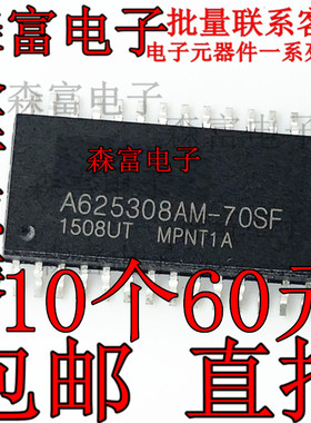 全新进口原装  A625308AM-70SF A625308AM-70S  贴片SOP28 存储器