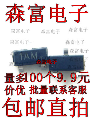 全新包邮  MMBT3904LT1G 印丝1AM 0.2A/40V NPN SOT23 贴片三极管