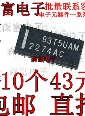 原装 TLC2274ACDR TLC2274ACD TLC2274 SOP14 运算放大器芯片