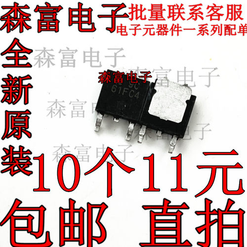 原装 EA61FC4-F 61FC4 TO-252贴片 6A400V 快恢复二极管 可配单