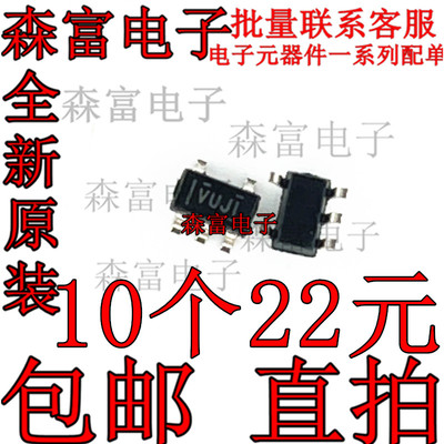 贴片集成电路 TLV71325PDBVR 印记VUJI SOT23-5 全新原装进口现货