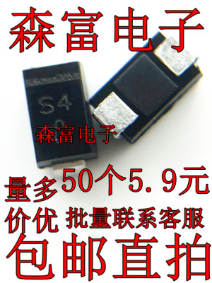 包邮直拍 二极管 1N5819 SS14 贴片 A型 SMA 1A 40V 肖特基二极管