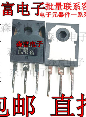 全新原装STW38N65M5 TO-247直插 MOS 场效应管 W38N65M5