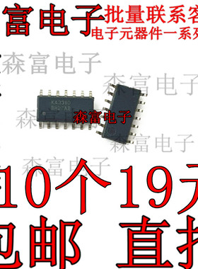 KA339DTFIC  贴片KA339D  SOP14脚 四路电压比较器芯片 全新现货