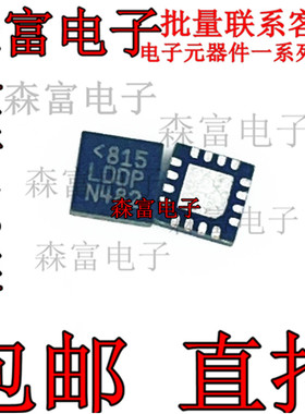 LTC3545EUD-1 LTC3545IUD-1  丝印LDDP 贴片QFN 开关稳压器芯片IC
