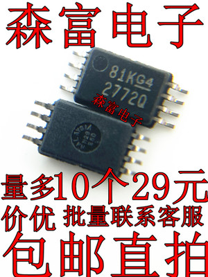 全新进口 TLV2772QPWR 丝印2772Q 2772Q1 贴片TSSOP-8 密脚