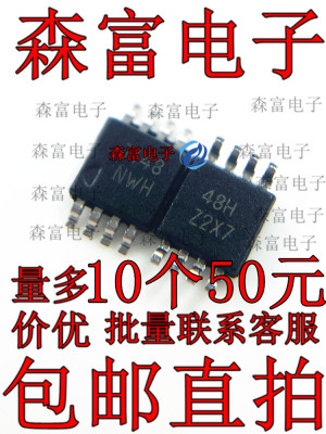 SN65HVD3088EDG 印丝NWH 贴片MSOP-8 低功耗RS - 485收发器接口IC