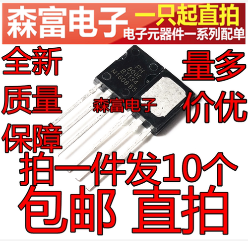 全新原装 BT134-800E 双向可控硅 800V/4A/5W TO-126(10个)