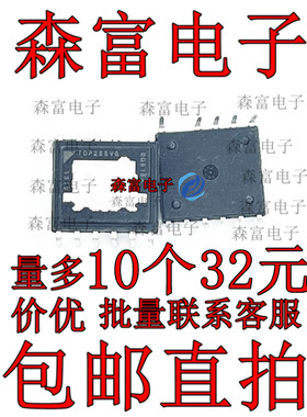 全新现货 TOP265VG TOP265 eDIP-11 直插电源芯片 电源管理IC