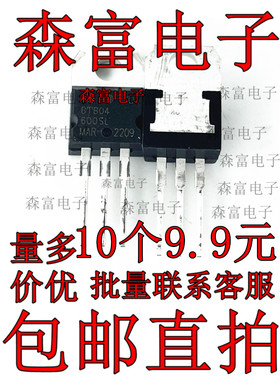 BTB04600SL BT804-600SL 双向可控硅 4A/600V TO-220 全新原装