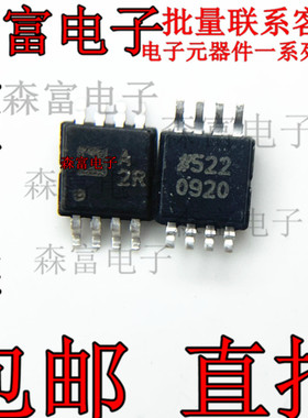 ADA4528-1ARMZ-R7 封装MSOP-8 丝印A2R射频低噪声放大器 现货