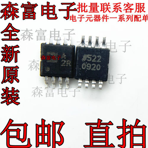电子元器件一系列配单质量保证