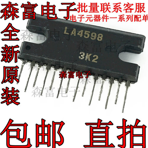 原装全新 LA4598 ZIP-14P 双轨录音机功率放大器