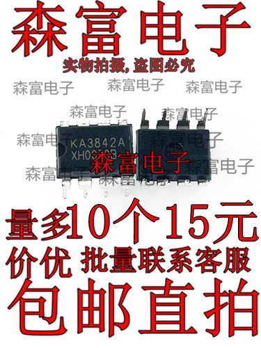 KA3842A KA3842B KA3525A KA331 KA3361B KA34063A  ICL7660SCPAZ