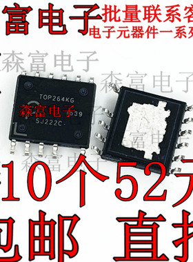 全新原装TOP264KG T0P264K TOP264贴片11脚ESOP-11液晶电源管理IC