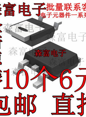 全新BT151S-500R BT151S-600R BT151S-800R BT151-650R TO-252