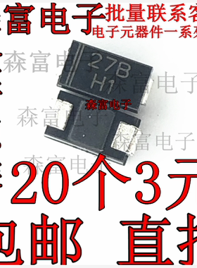 现货全新 PTZ27B SMA DO-214 印丝27B 1808 1W贴片稳压管 二极管