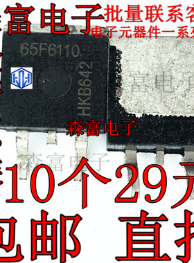 IPB65R110CFD 65F6110场效应管N沟道 650V 31.2A TO-263 贴片管