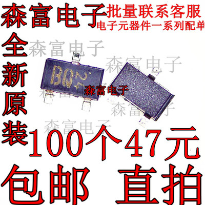全新原装电子元器件一系列配单