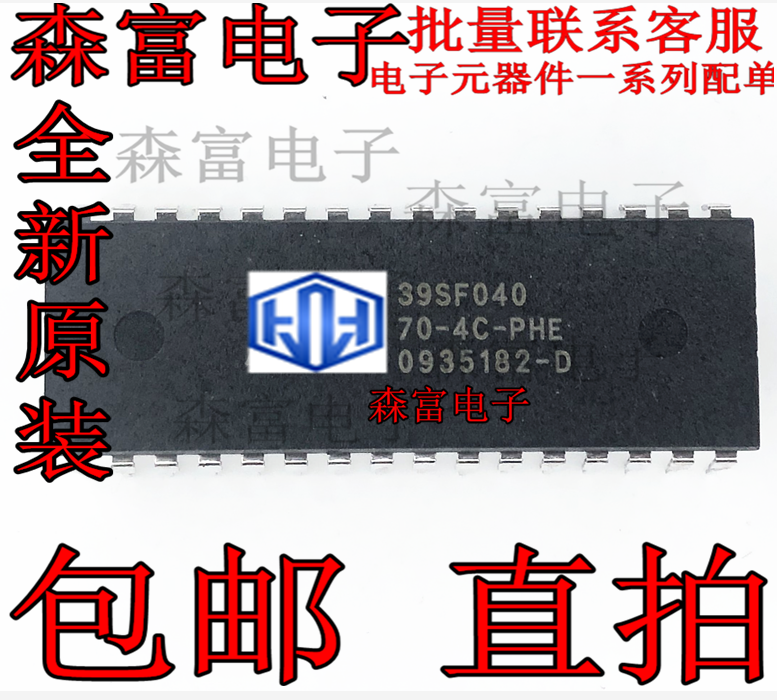 2兆位 4兆位多用途  SST39SF040-70-4C-PHE DIP32 直插储存器芯片