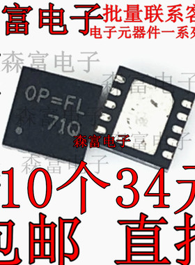 【森富电子】全新原装 RT9297GQW 丝印ZE= 电源管理IC 贴片QFN-10