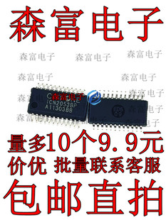 全新原装 ICN2053BP ICN2053 贴片SSOP-24 LED显示屏恒流驱动芯片