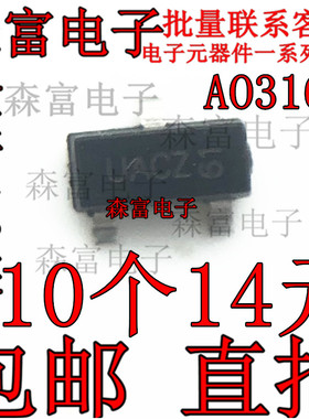 AO3160 贴片SOT-23 印丝UA 600V 40mA 0.04A N沟道低内阻MOS场效