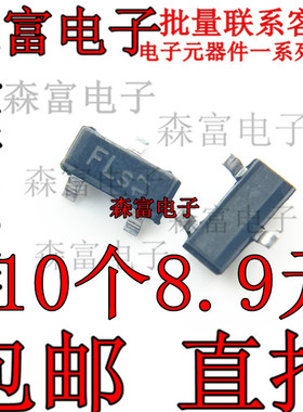 BFN27 BFN27E6327 丝印 FLS PNP三极管 300V0.2A 贴片 SOT23`